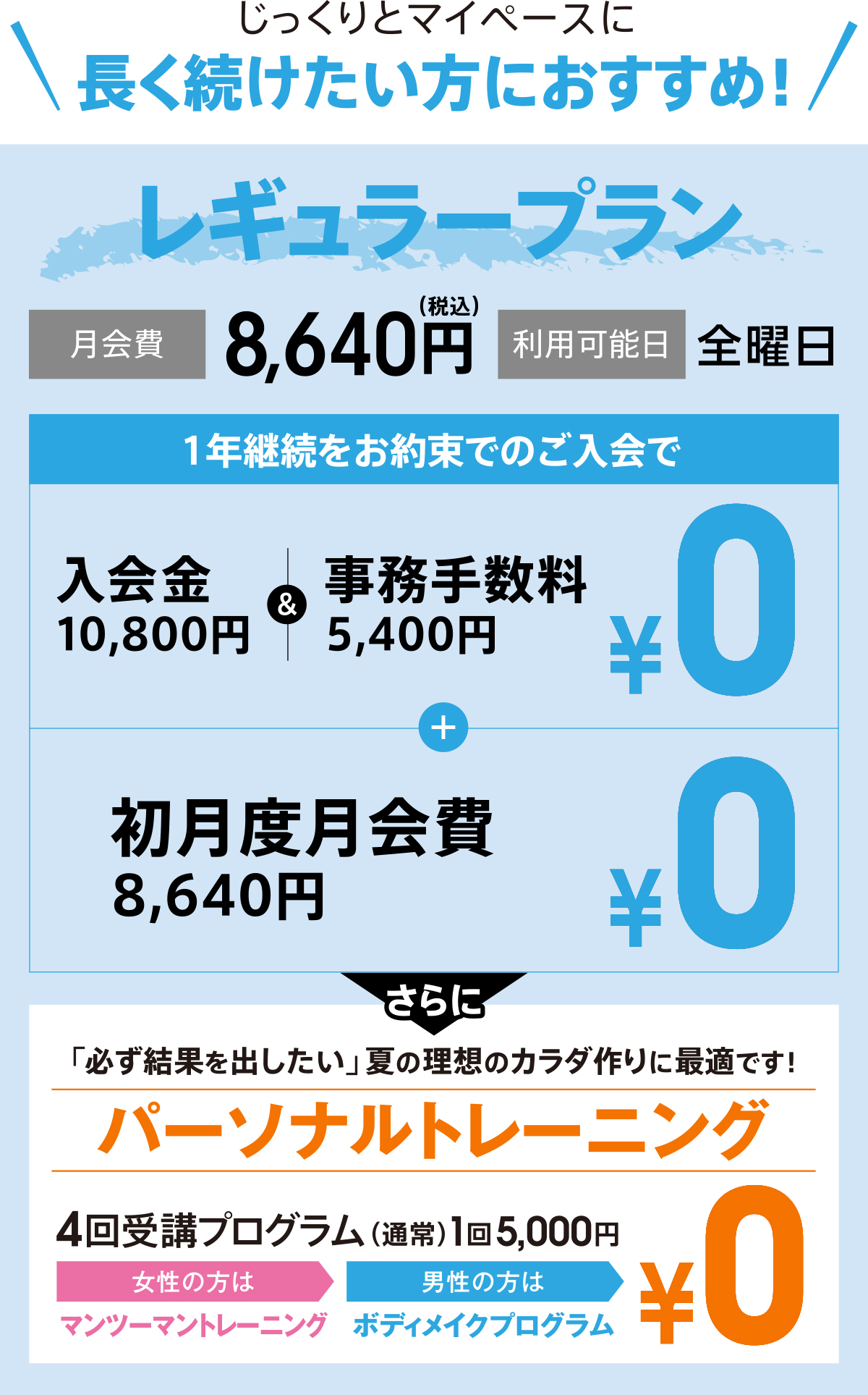 201706-campaign-05
