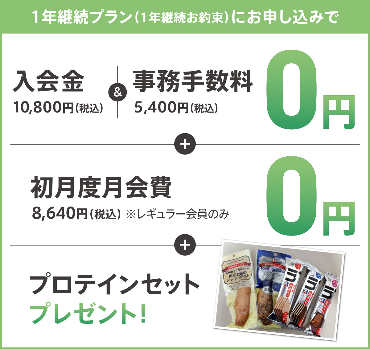 201809-campaign-09
