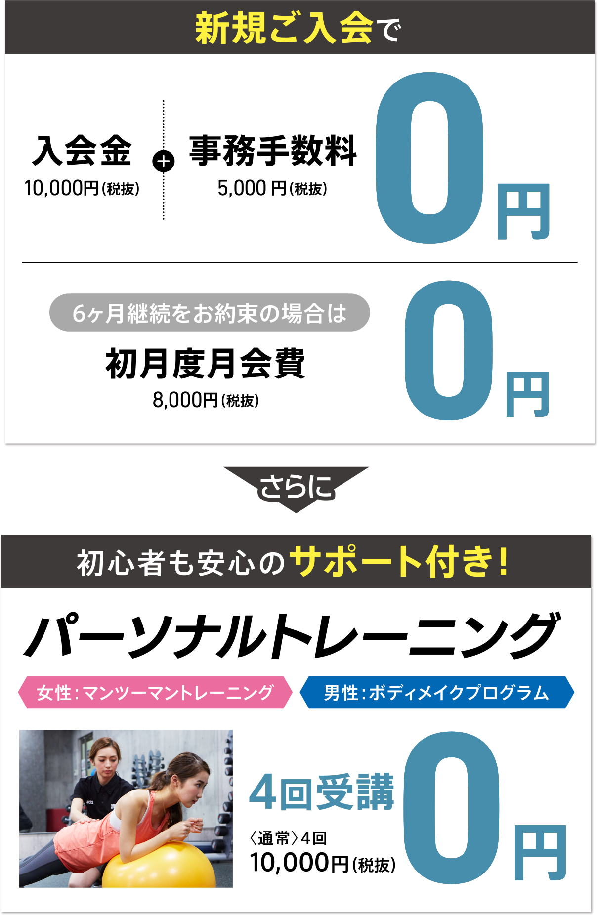 201912-campaign-05