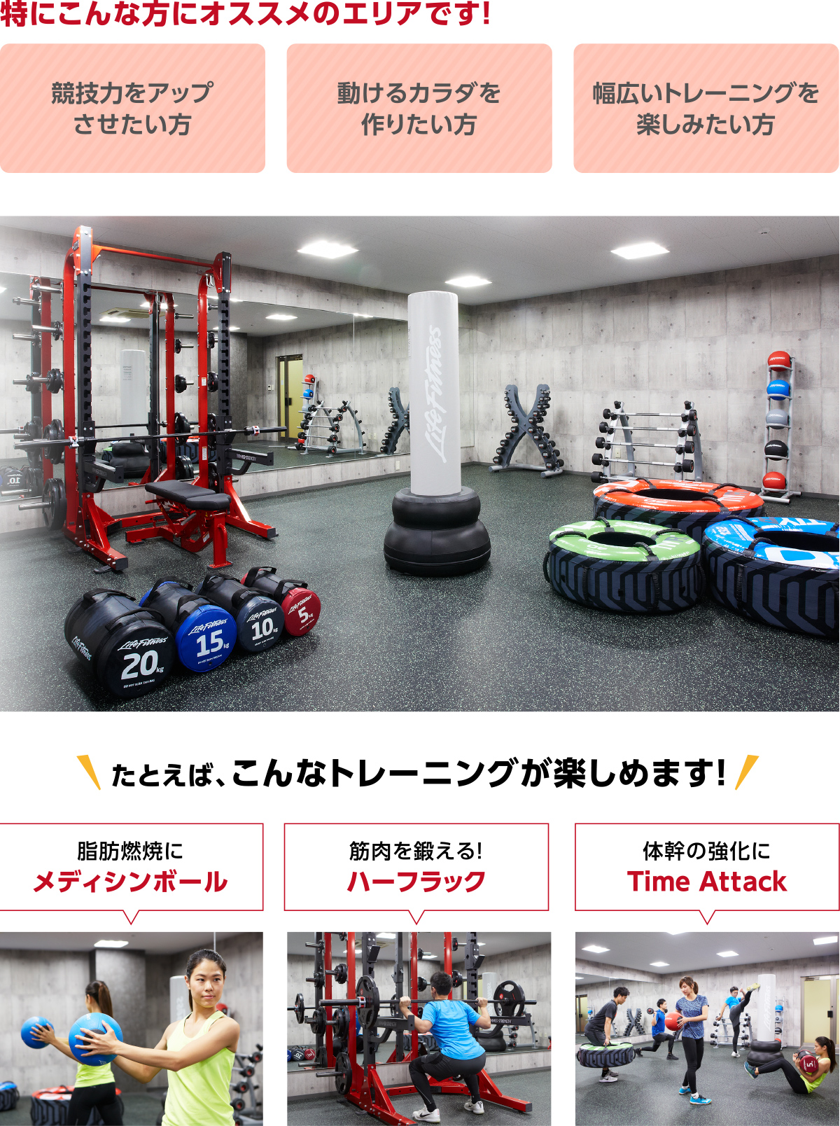 2016-new_machine-campaign-2-03