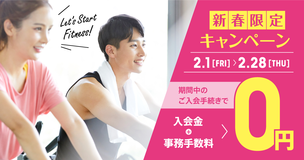 201902-campaign-top