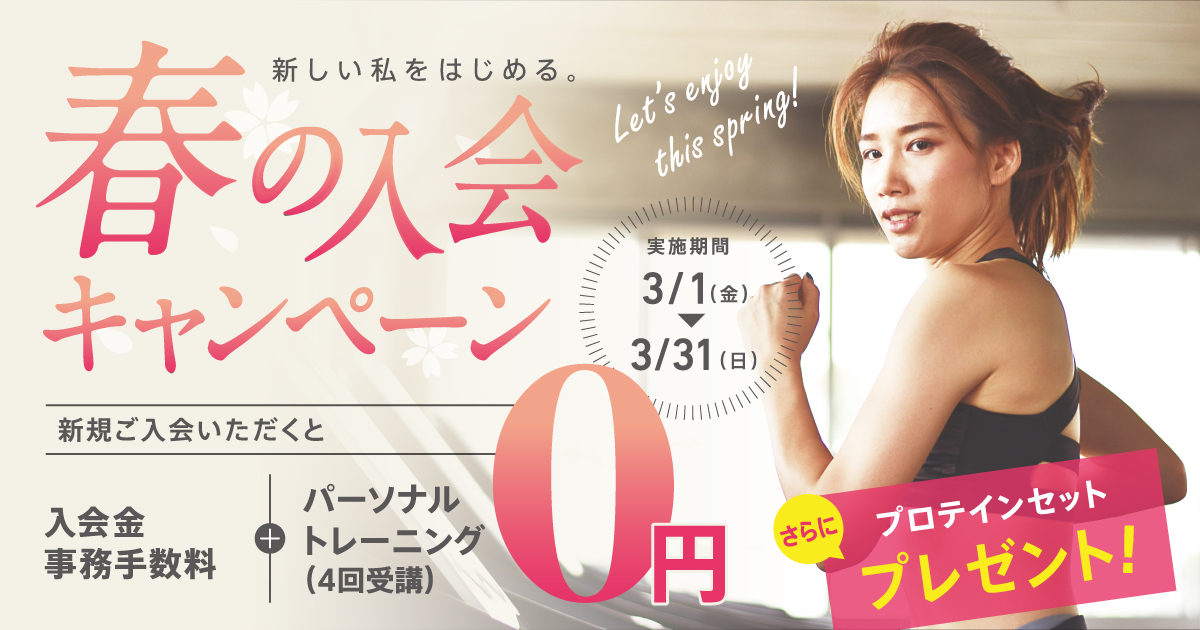 201903-campaign-top
