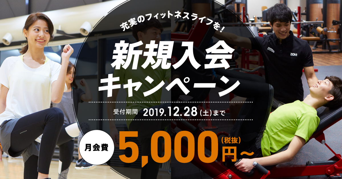 201912-campaign-top