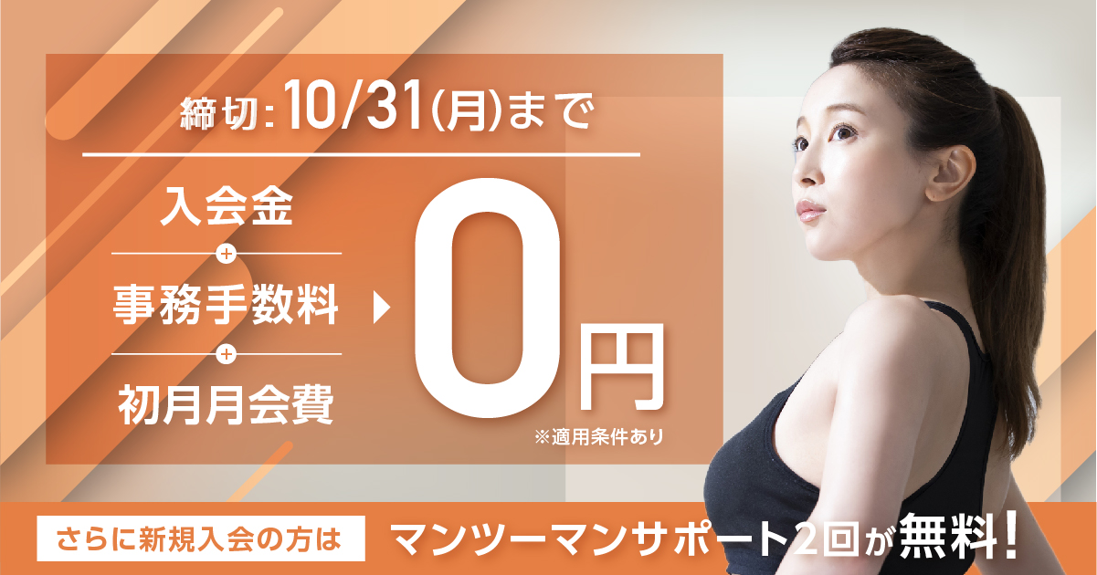hanazonofitness10