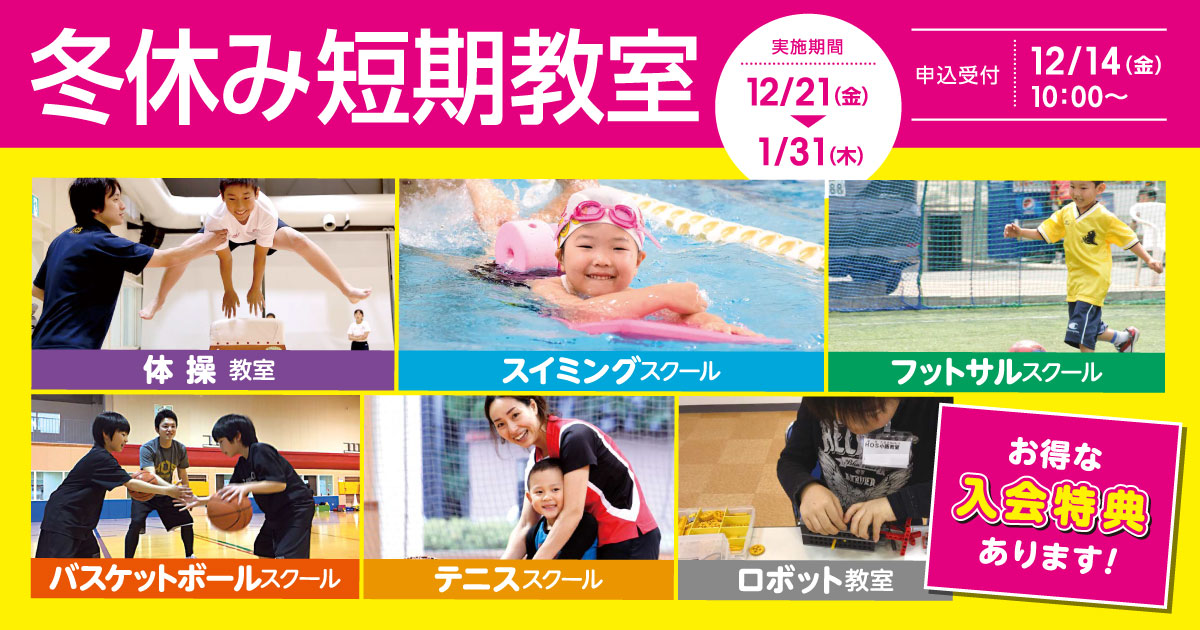 kosaka-hanazono-201812-tanki-top