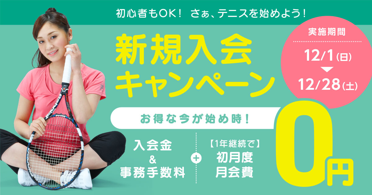 201912-campaign-top