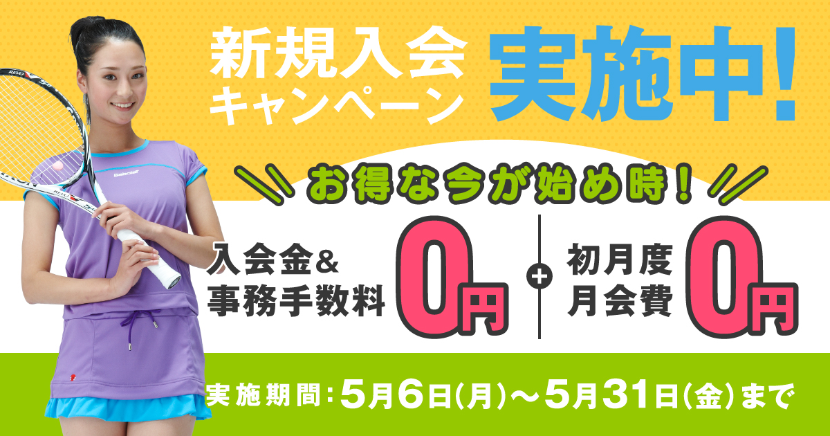 201905-campaign-top