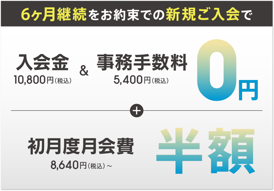 201906_campaign_02