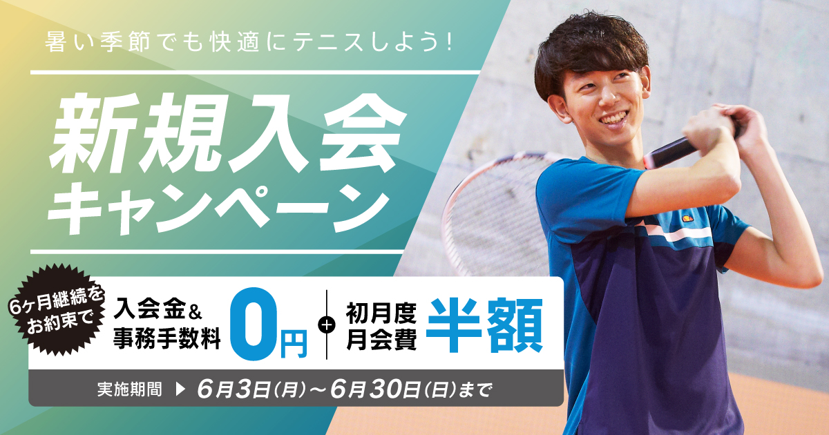 201906_campaign_top