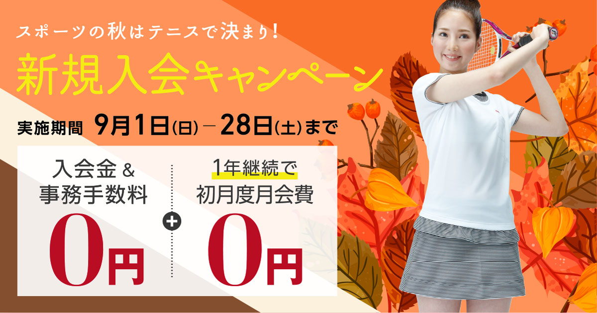 201909-campaign-top
