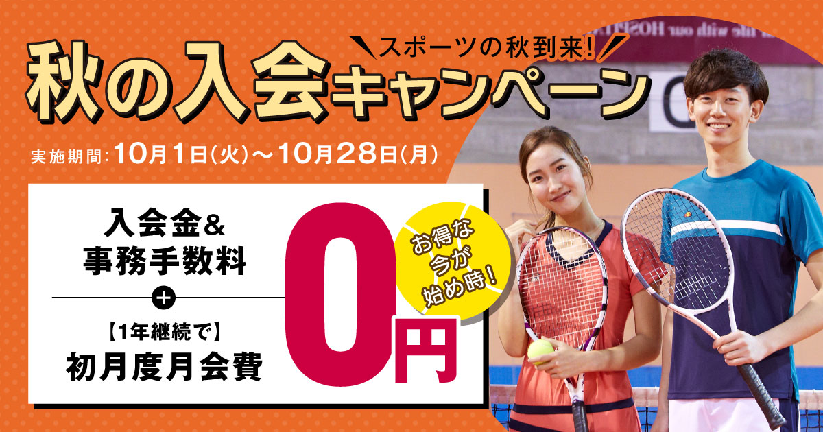 201910-campaign-top