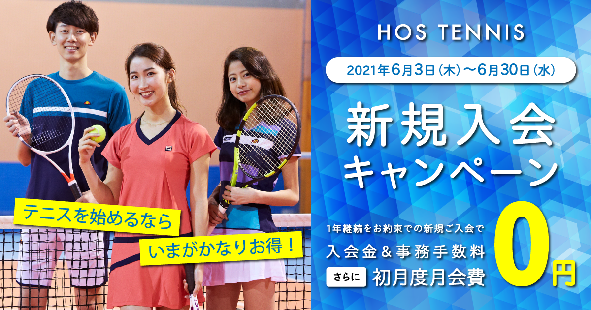 テニス_6_ol