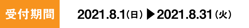 日付_1