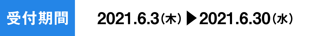 日付_1